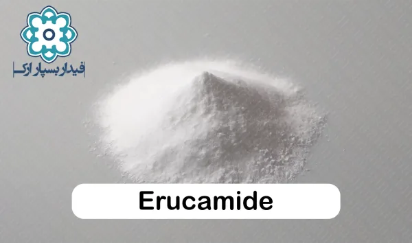 Erucamide
